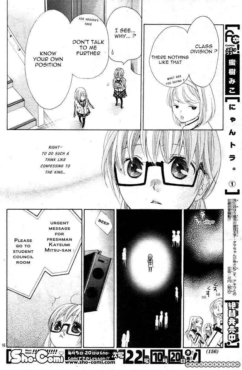 Ousama to Fushigi no Shiro Chapter 1 15